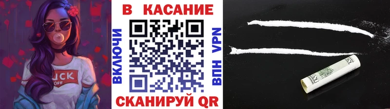 Где можно купить наркотики Саки Кокаин  Канабис  МЕФ  ГАШИШ 