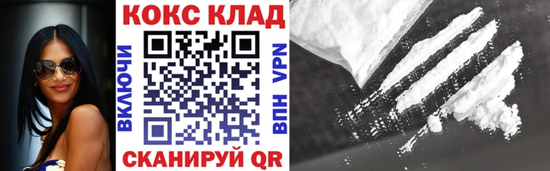 COCAIN Колумбийский  наркошоп  Саки 