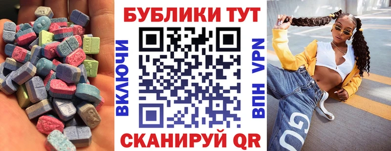 Ecstasy Дубай  Саки 