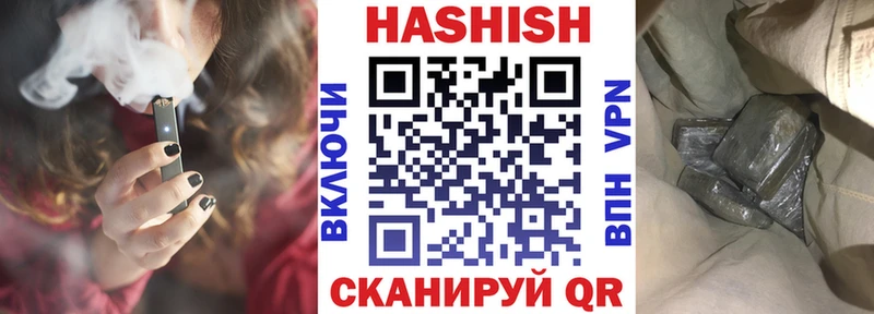 Гашиш Изолятор  Саки 