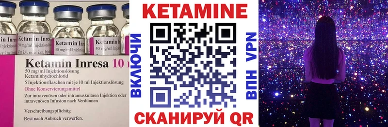 Кетамин ketamine  магазин    Саки 