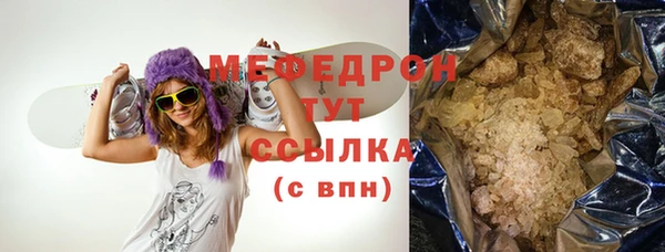 ALPHA-PVP Аркадак