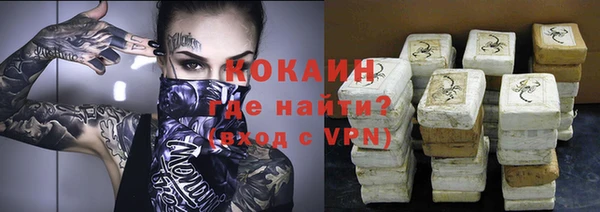 ALPHA-PVP Арсеньев