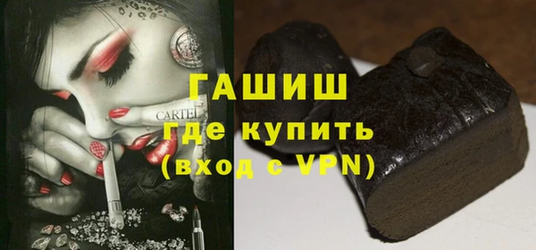 ALPHA-PVP Аркадак