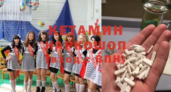 mix Армянск