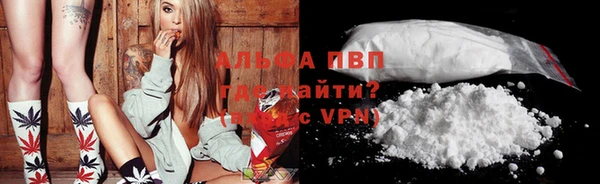 ALPHA-PVP Арсеньев