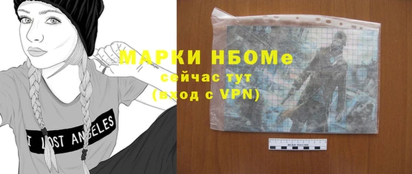 ALPHA-PVP Аркадак