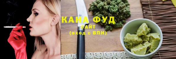 ALPHA-PVP Арсеньев