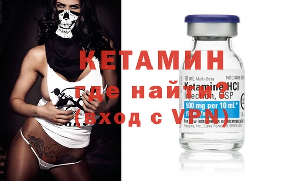 mix Армянск