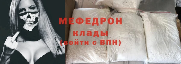 ALPHA-PVP Арсеньев