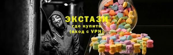 mix Армянск