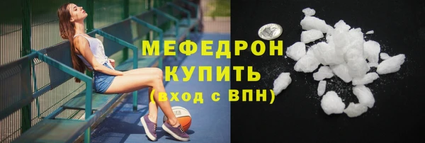 ALPHA-PVP Арсеньев