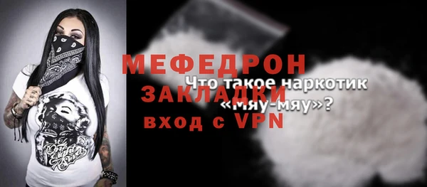 ALPHA-PVP Аркадак
