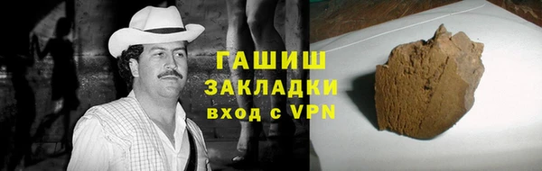 mix Армянск