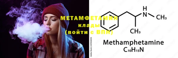 mix Армянск