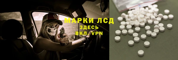 ALPHA-PVP Арсеньев