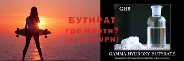 ALPHA-PVP Аркадак