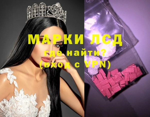 mix Армянск