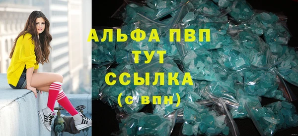 ALPHA-PVP Аркадак
