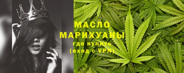 mix Армянск