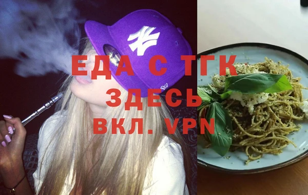 ALPHA-PVP Арсеньев