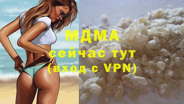 хмурый Покровск