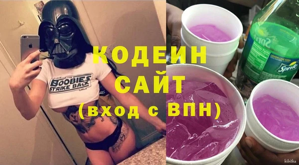 mix Армянск