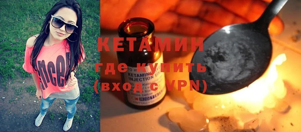 ALPHA-PVP Арсеньев