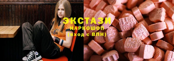 mix Армянск