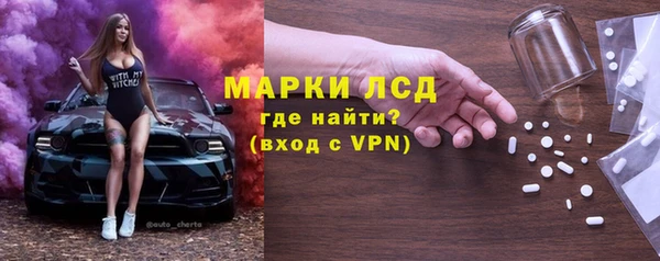 ALPHA-PVP Арсеньев