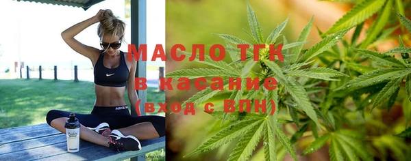 ALPHA-PVP Арсеньев