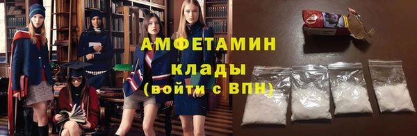 ALPHA-PVP Арсеньев