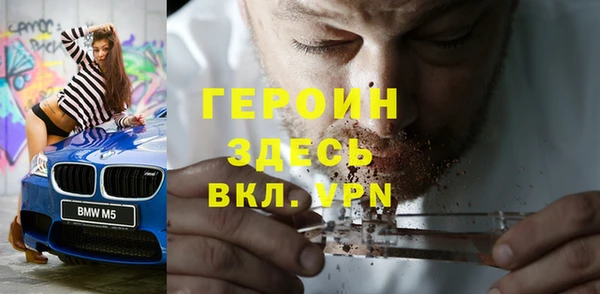 ALPHA-PVP Арсеньев