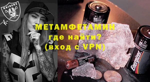 mix Армянск
