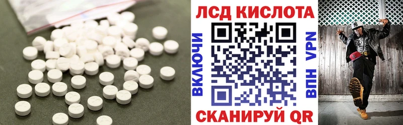 kraken зеркало Саки ЛСД экстази кислота