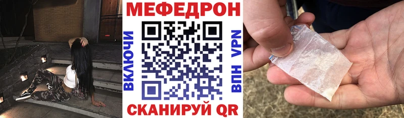 МЕФ 4 MMC  цена   Саки 