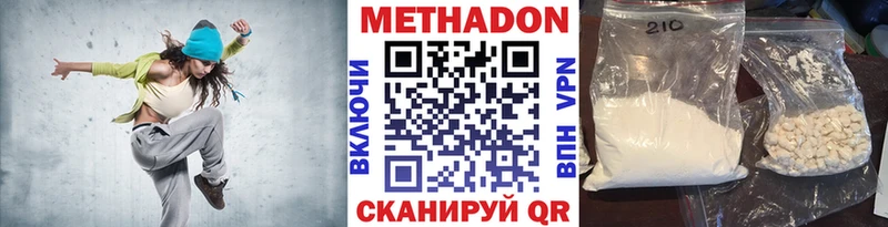 МЕТАДОН мёд  купить закладку  Саки 