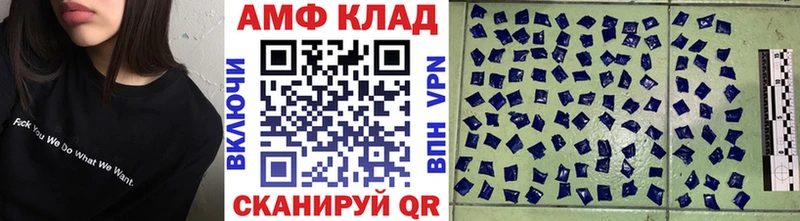 купить   Саки  Первитин мет 